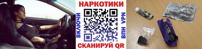 Наркота Чегем ГАШ Alpha PVP гидра зеркало Каннабис КОКАИН Мефедрон