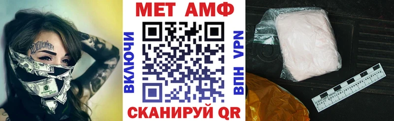 KRAKEN ссылки  Чегем  Amphetamine 98% 