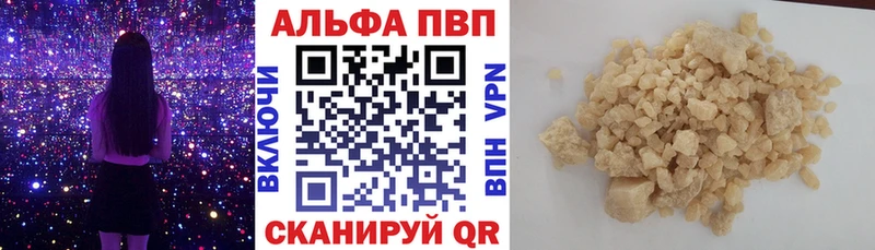 мега ссылка  Чегем  Alpha PVP Соль  хочу наркоту 