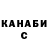 Канабис THC 21% Ronald Flockhart