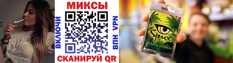 Бутират BDO  купить наркотики цена  Чегем 