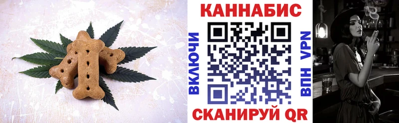 Еда ТГК конопля  где купить наркотик  Чегем 