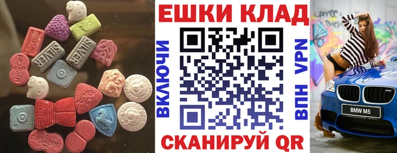 Ecstasy 250 мг продажа наркотиков Чегем