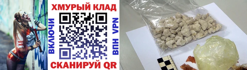закладки  Чегем  ГЕРОИН Heroin 