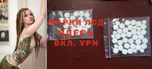 spice Абдулино