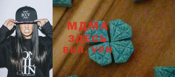 spice Абдулино