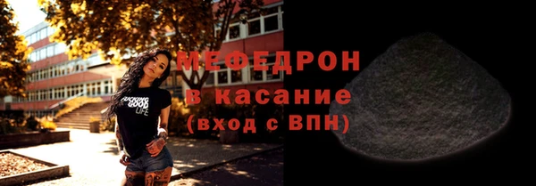 mdpv Куйбышев