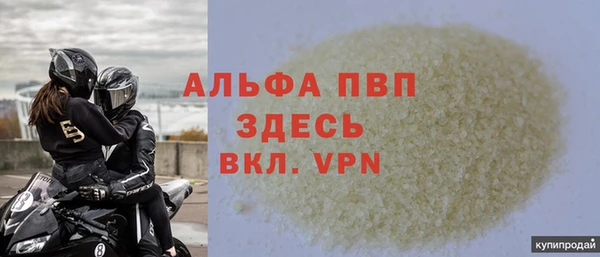 spice Абдулино