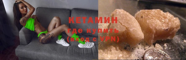 амфетамин Кулебаки