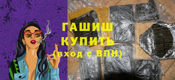 прущие грибы Абаза