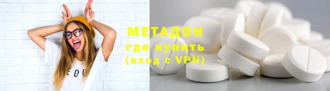 spice Абдулино