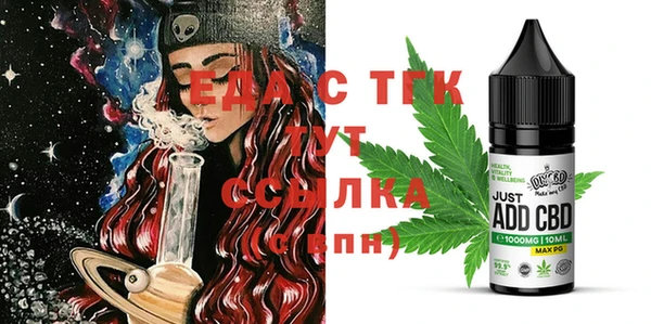 spice Абдулино
