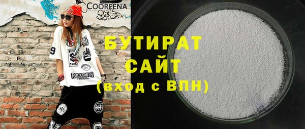 spice Абдулино