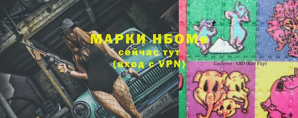 spice Абдулино