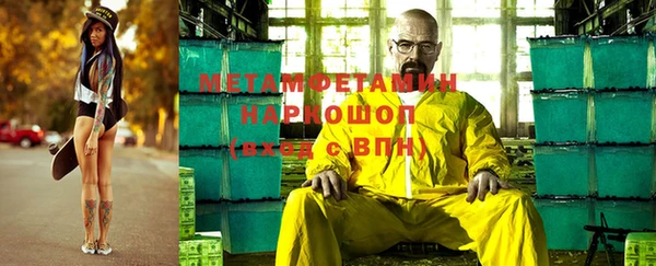 гашиш Абинск