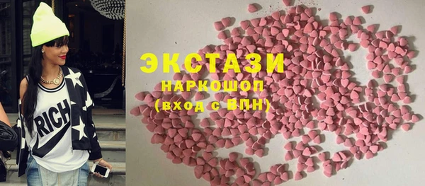 гашиш Абинск