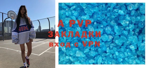 spice Абдулино
