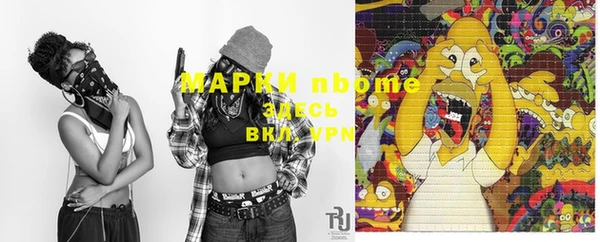 гашиш Абинск