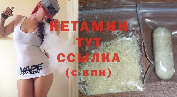 spice Абдулино