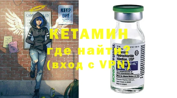spice Абдулино