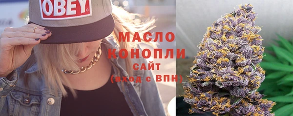 spice Абдулино