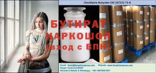 прущие грибы Абаза