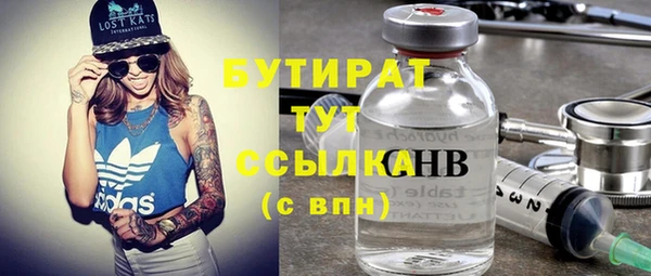 прущие грибы Абаза