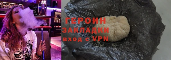 spice Абдулино