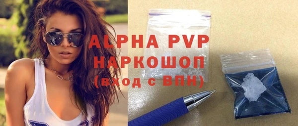 гашиш Абинск