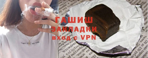 гашиш Абинск