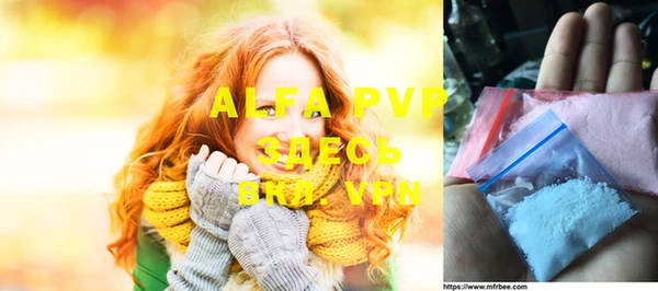 spice Абдулино