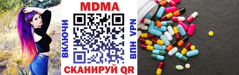 MDMA молли  Чегем 