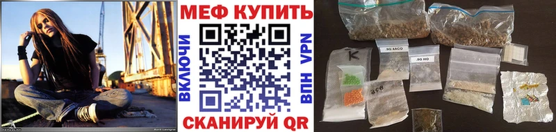 Мефедрон мука Чегем