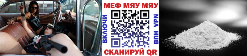 МЕФ VHQ Чегем