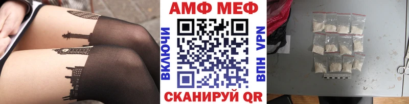МЕТАМФЕТАМИН пудра kraken Чегем