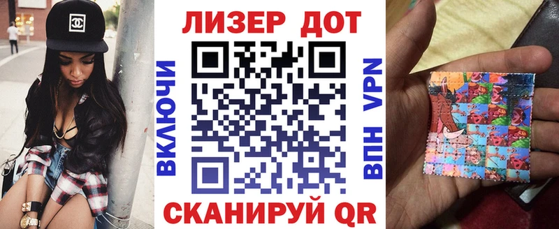 где купить наркоту  OMG вход  Наркотические марки 1,8мг  Чегем 
