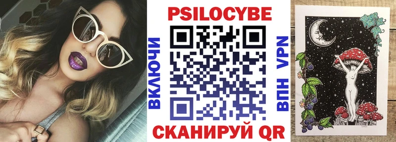 Галлюциногенные грибы ЛСД  Чегем 